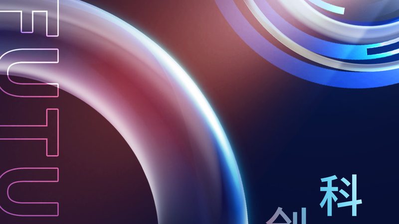 智能制造数字化转型：案例解析与趋势洞察