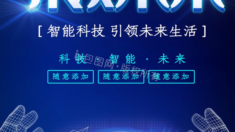 揭秘上海数据服务公司：如何选择优质合作伙伴